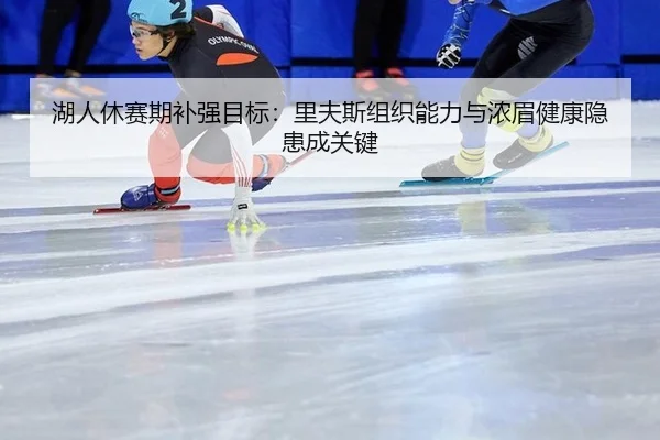 hu-ren-xiu-sai-qi-bu-qiang-mu-biao-li-fu-si-zu-zhi-neng-li-yu-nong-mei-jian-kang-yin-huan-cheng-guan-jian-3-606.jpg